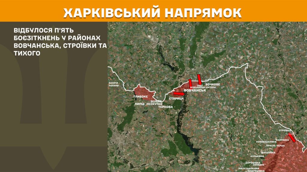 За добу на фронті – 269 боїв, 115 з них – на Покровському напрямку (КАРТИ) 3 За добу на фронті – 269 боїв, 115 з них – на Покровському напрямку (КАРТИ) 2