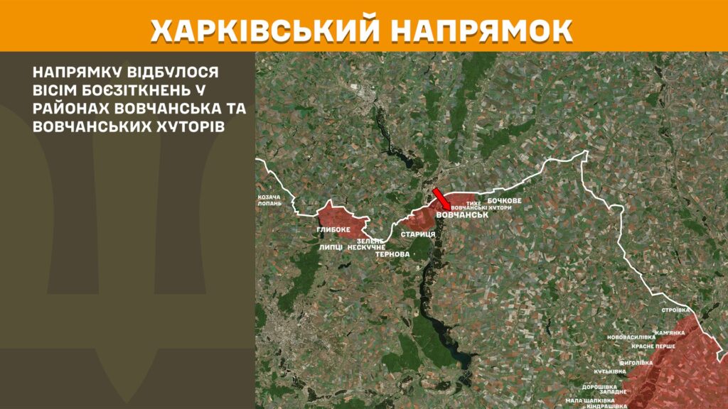 За добу на фронті – 171 бій, 77 з них – на Покровському напрямку (КАРТИ) 3 За добу на фронті – 171 бій, 77 з них – на Покровському напрямку (КАРТИ) 2