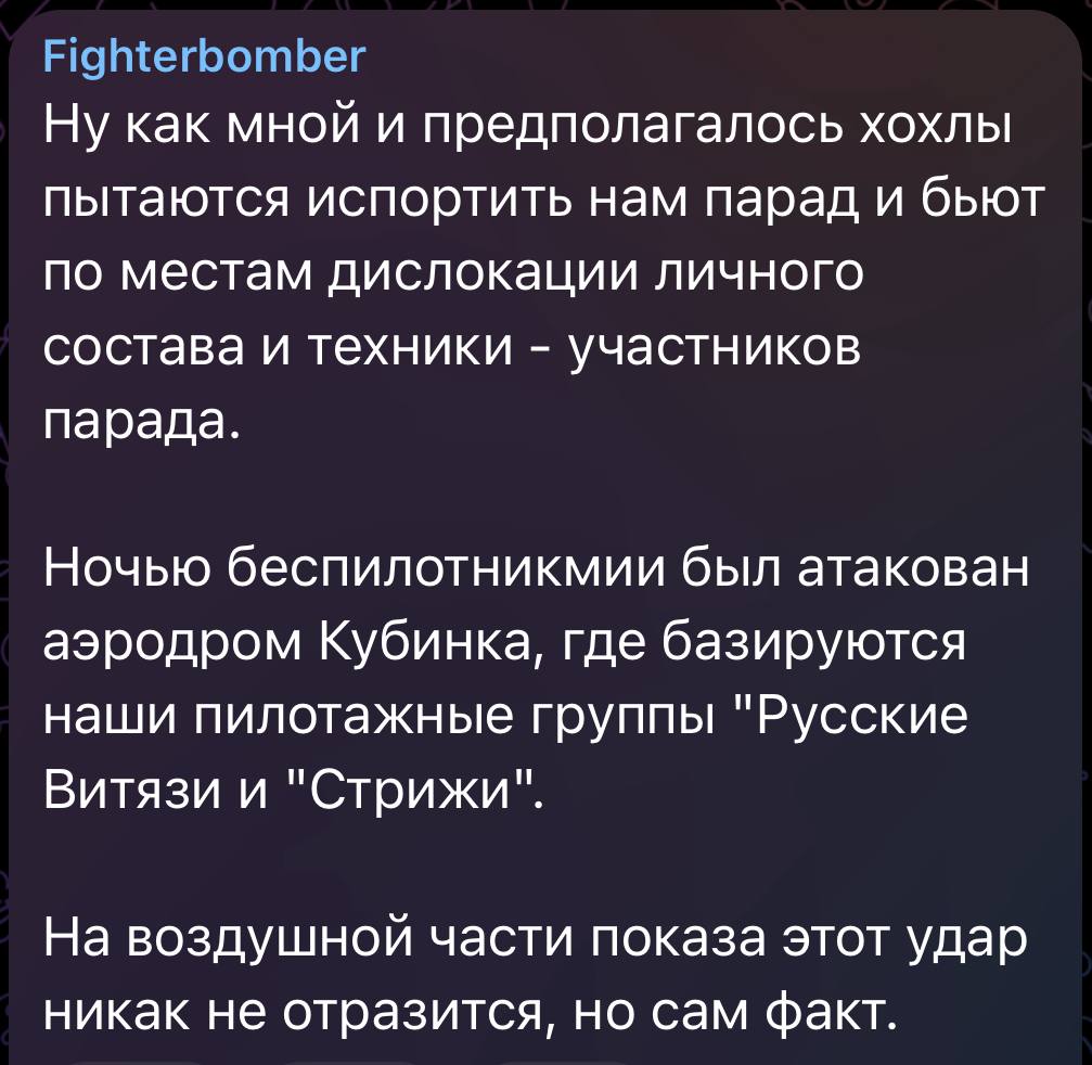Супутники зафіксували пожежі на аеродромах Шайківка в Калузькій області та Кубинка в Підмосков'ї 7 Супутники зафіксували пожежі на аеродромах Шайківка в Калузькій області та Кубинка в Підмосков'ї 6