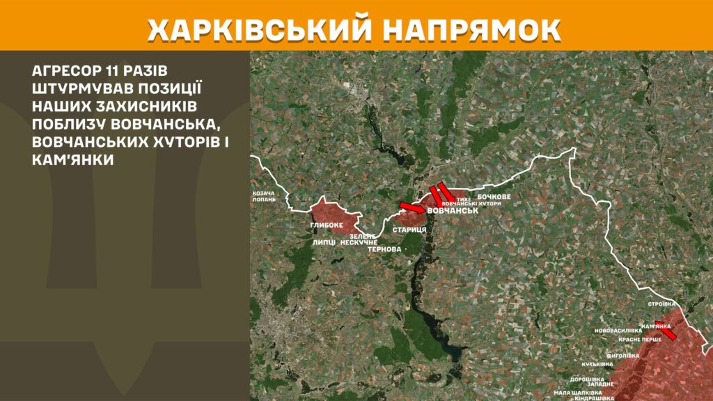 За добу на фронті – 196 боїв, майже третина з них – на Покровському напрямку (КАРТИ) 3 За добу на фронті – 196 боїв, майже третина з них – на Покровському напрямку (КАРТИ) 2