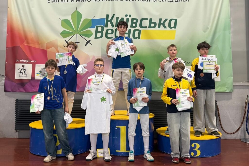 Ліга Миронюка-2025: юні миколаївські рапіристи та рапіристки здобули на столичному етапі три медалі (ФОТО) 5 Ліга Миронюка-2025: юні миколаївські рапіристи та рапіристки здобули на столичному етапі три медалі (ФОТО) 4