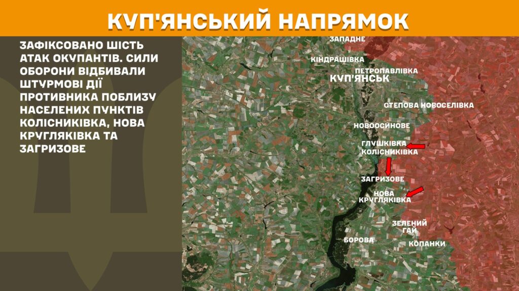 За добу на фронті – 216 боїв, 83 з них – на Покровському напрямку (КАРТИ) 5 За добу на фронті – 216 боїв, 83 з них – на Покровському напрямку (КАРТИ) 4