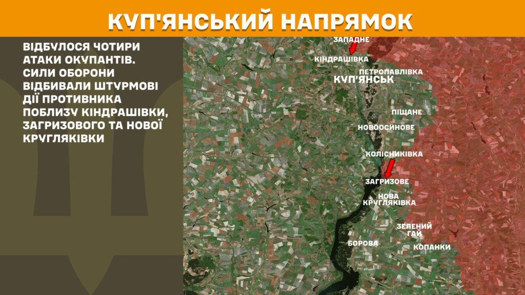 За добу на фронті – 144 бої, 54 з них – на Покровському напрямку (КАРТИ) 5 За добу на фронті – 144 бої, 54 з них – на Покровському напрямку (КАРТИ) 4