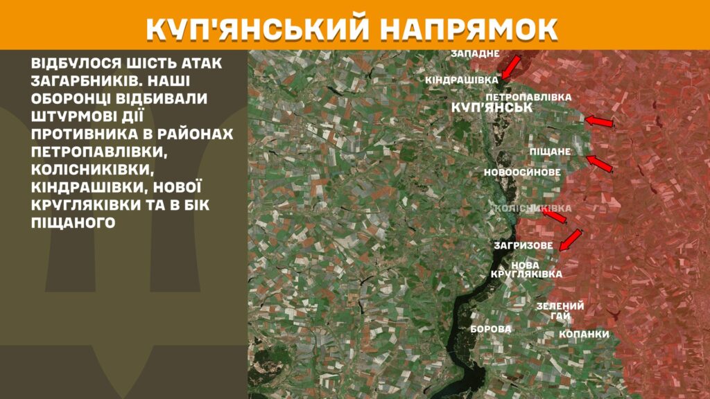 За добу на фронті – 141 бій, тільки на одному напрямку було затишшя (КАРТИ) 5 За добу на фронті – 141 бій, тільки на одному напрямку було затишшя (КАРТИ) 4