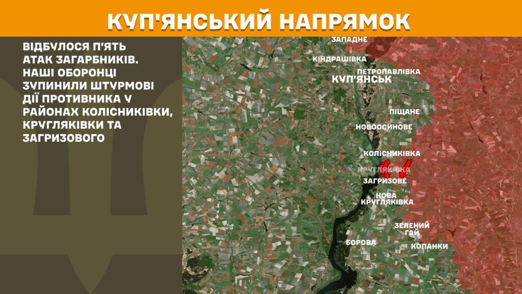 За добу на фронті – 202 бої, найгарячіше – на Покровському та Курському напрямках (КАРТИ) 5 За добу на фронті – 202 бої, найгарячіше – на Покровському та Курському напрямках (КАРТИ) 4