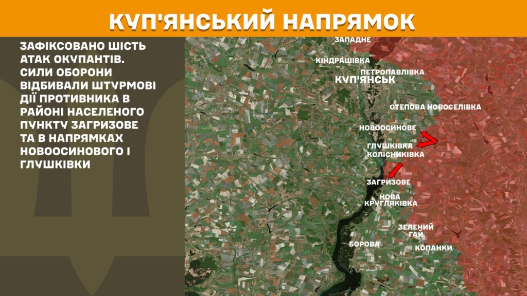 За добу на фронті – 253 бої, 113 з них – на Покровському напрямку (КАРТИ) 5 За добу на фронті – 253 бої, 113 з них – на Покровському напрямку (КАРТИ) 4