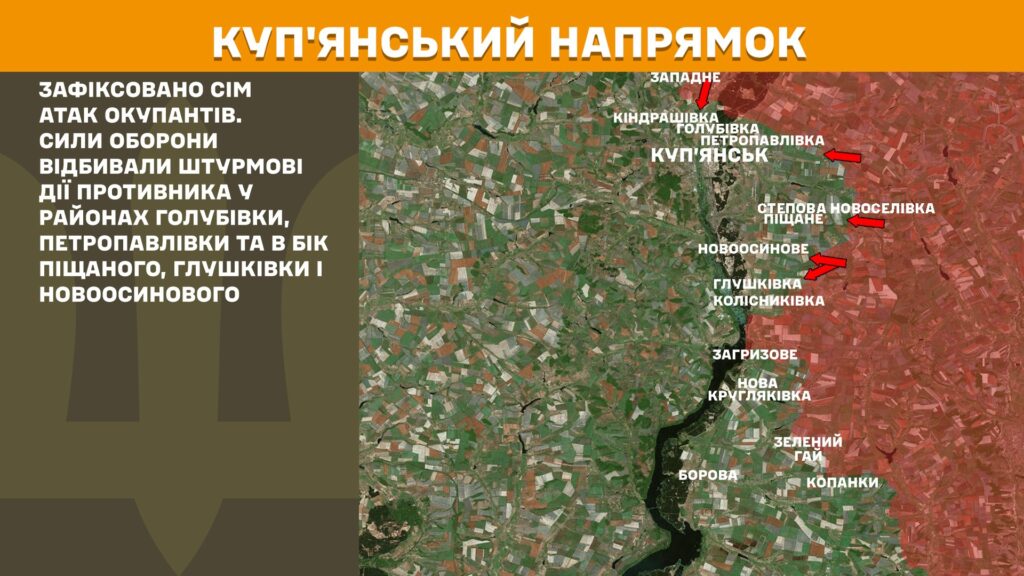 За добу на фронті – 269 боїв, 115 з них – на Покровському напрямку (КАРТИ) 5 За добу на фронті – 269 боїв, 115 з них – на Покровському напрямку (КАРТИ) 4