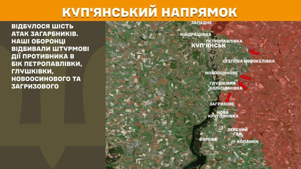 За добу на фронті – 196 боїв, 85 з них – на Покровському напрямку (КАРТИ) 5 За добу на фронті – 196 боїв, 85 з них – на Покровському напрямку (КАРТИ) 4