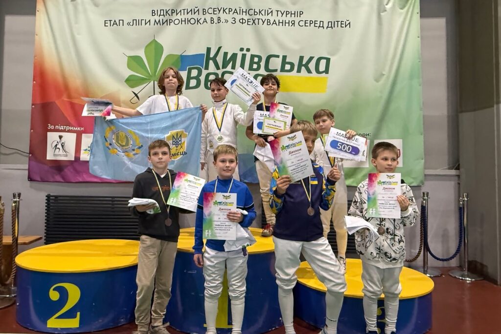 Ліга Миронюка-2025: юні миколаївські рапіристи та рапіристки здобули на столичному етапі три медалі (ФОТО) 7 Ліга Миронюка-2025: юні миколаївські рапіристи та рапіристки здобули на столичному етапі три медалі (ФОТО) 6