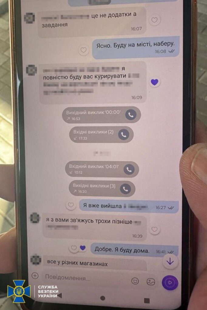 Нападниця на Стерненка переконує - була впевнена, що виконує завдання СБУ, бо закохалася... ( ФОТО, ВІДЕО) 11 Нападниця на Стерненка переконує - була впевнена, що виконує завдання СБУ, бо закохалася... ( ФОТО, ВІДЕО) 10