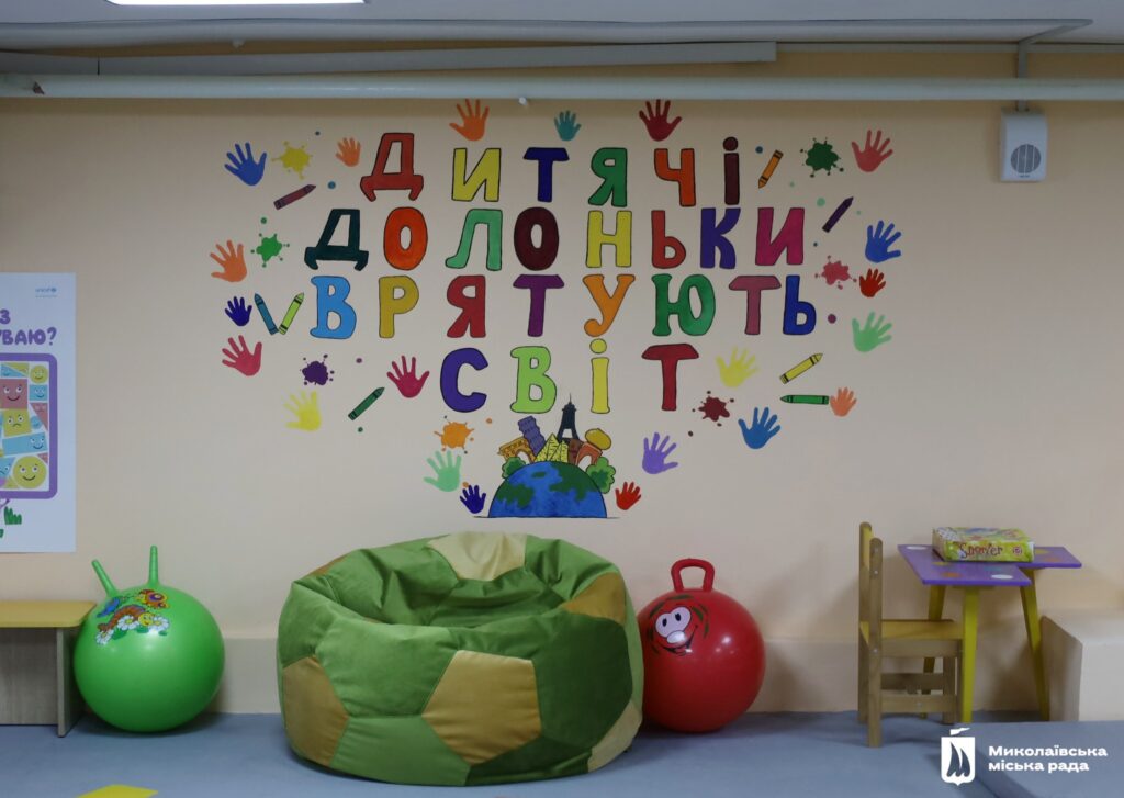 У дитсадку миколаївського мікрорайону «Соляні» завдяки допомозі Данії облаштували укриття (ФОТО) 9 У дитсадку миколаївського мікрорайону «Соляні» завдяки допомозі Данії облаштували укриття (ФОТО) 8