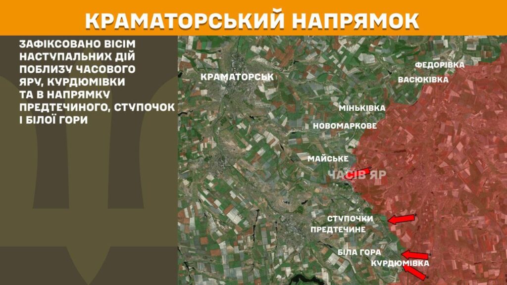 За добу на фронті – 167 боїв, майже третина з них – на Покровському напрямку (КАРТИ) 11 За добу на фронті – 167 боїв, майже третина з них – на Покровському напрямку (КАРТИ) 10