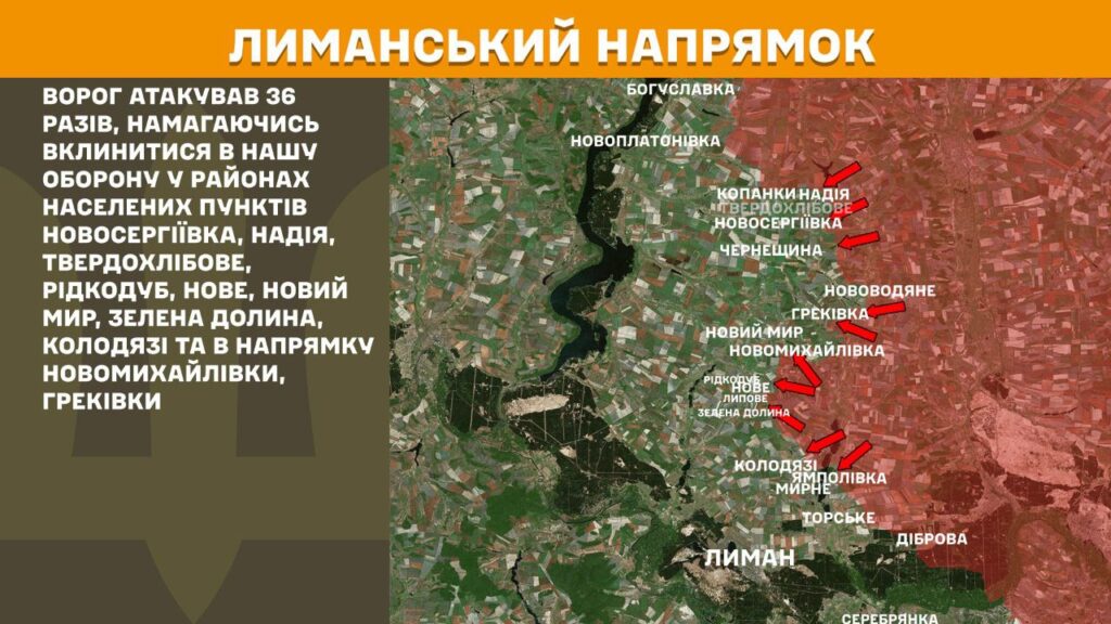 За добу на фронті – 196 боїв, 85 з них – на Покровському напрямку (КАРТИ) 7 За добу на фронті – 196 боїв, 85 з них – на Покровському напрямку (КАРТИ) 6