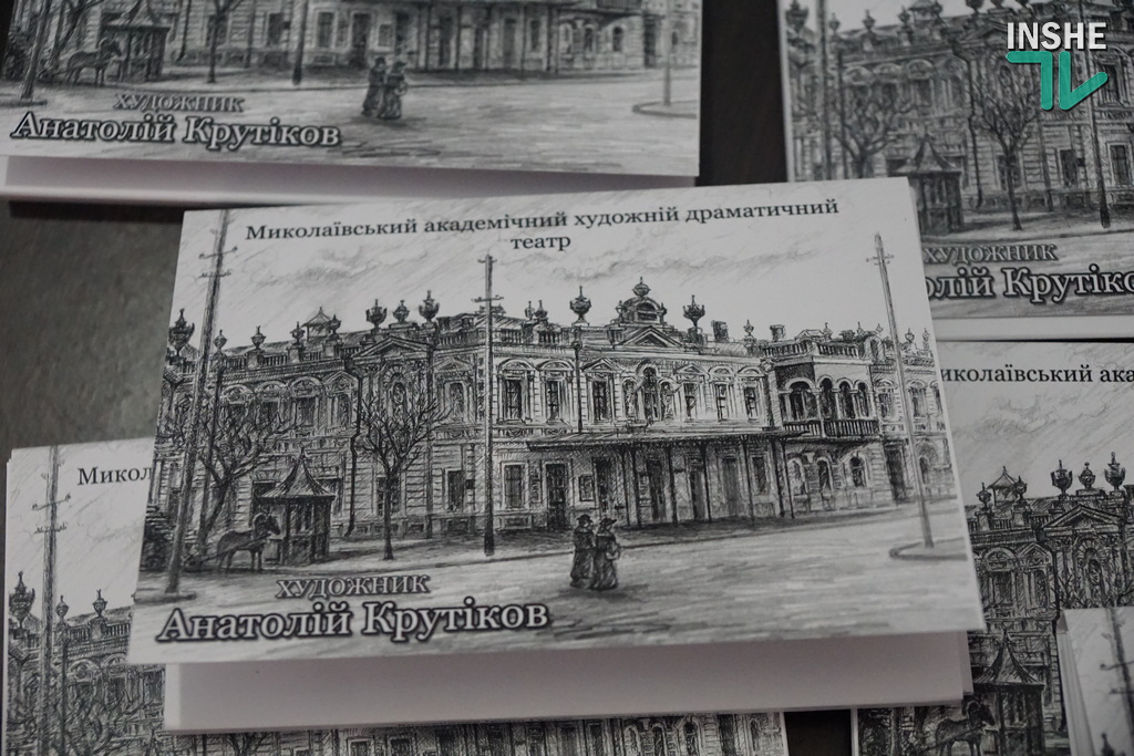 «Театр на Адміральській: минуле й сьогодення в картинах митця» - у Миколаєві відкрилась виставка Анатолія Крутікова (ФОТО) 11 «Театр на Адміральській: минуле й сьогодення в картинах митця» - у Миколаєві відкрилась виставка Анатолія Крутікова (ФОТО) 10