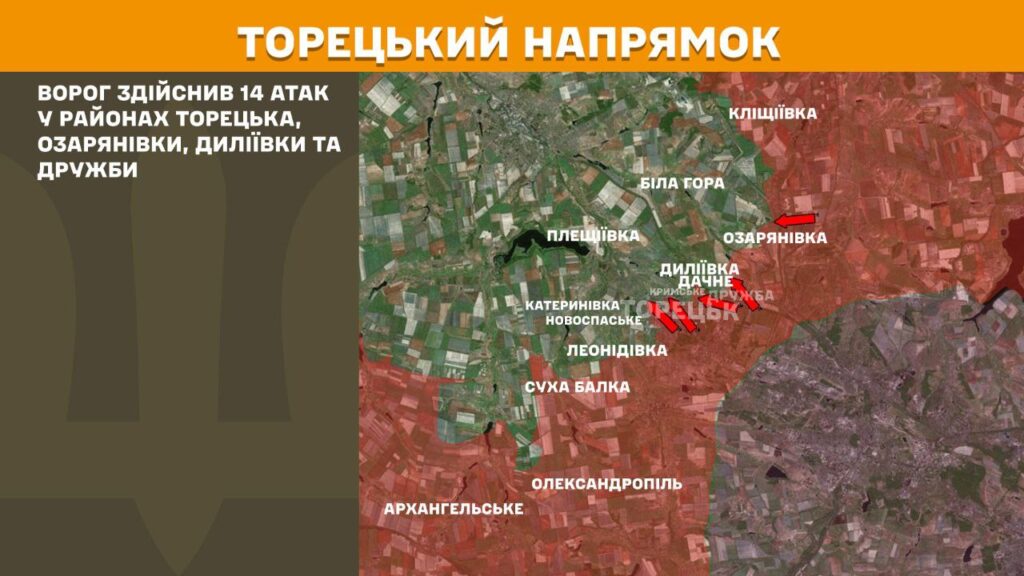 За добу на фронті – 167 боїв, майже третина з них – на Покровському напрямку (КАРТИ) 13 За добу на фронті – 167 боїв, майже третина з них – на Покровському напрямку (КАРТИ) 12