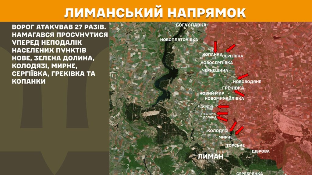 За добу на фронті – 216 боїв, 83 з них – на Покровському напрямку (КАРТИ) 7 За добу на фронті – 216 боїв, 83 з них – на Покровському напрямку (КАРТИ) 6