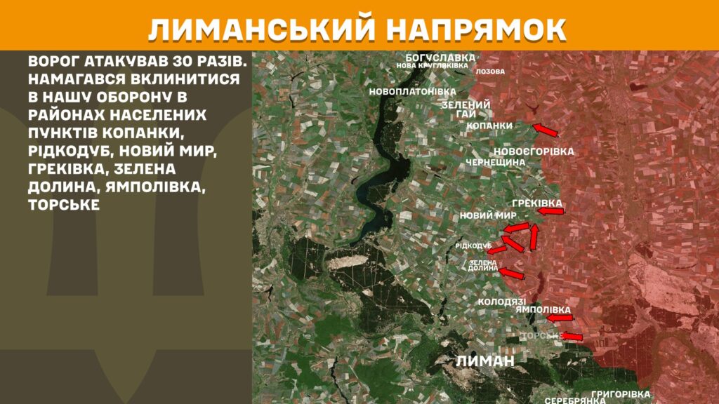 За добу на фронті – 164 бої по всій лінії зіткнення (КАРТИ) 7 За добу на фронті – 164 бої по всій лінії зіткнення (КАРТИ) 6