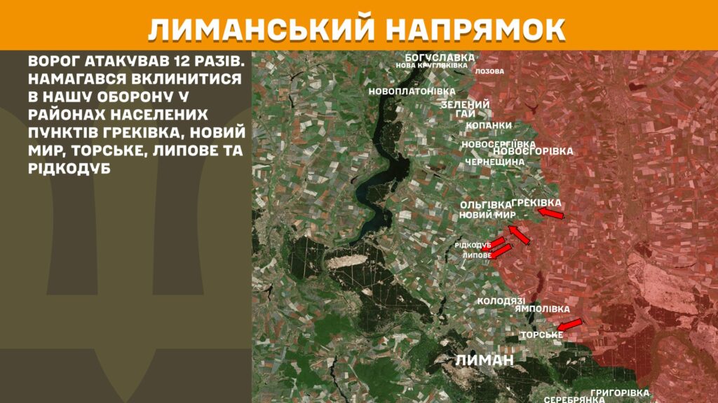 За добу на фронті – 141 бій, тільки на одному напрямку було затишшя (КАРТИ) 7 За добу на фронті – 141 бій, тільки на одному напрямку було затишшя (КАРТИ) 6