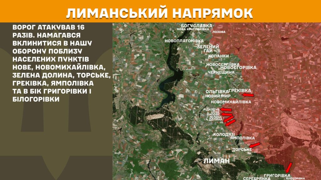 За добу на фронті – 202 бої, найгарячіше – на Покровському та Курському напрямках (КАРТИ) 7 За добу на фронті – 202 бої, найгарячіше – на Покровському та Курському напрямках (КАРТИ) 6