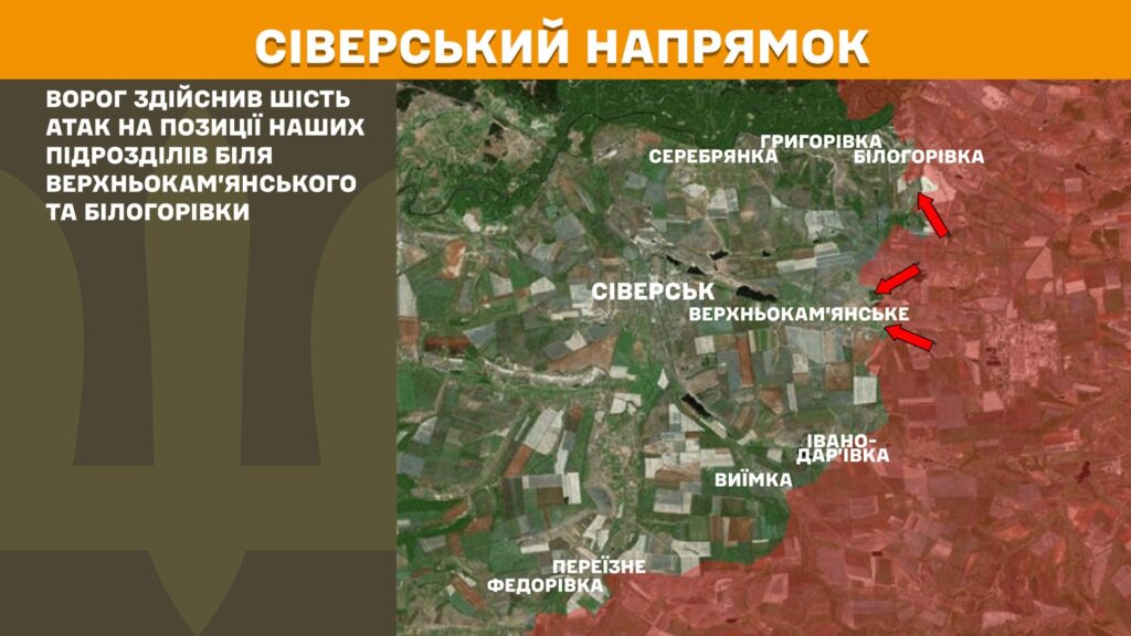 За добу на фронті – 196 боїв, майже третина з них – на Покровському напрямку (КАРТИ) 9 За добу на фронті – 196 боїв, майже третина з них – на Покровському напрямку (КАРТИ) 8