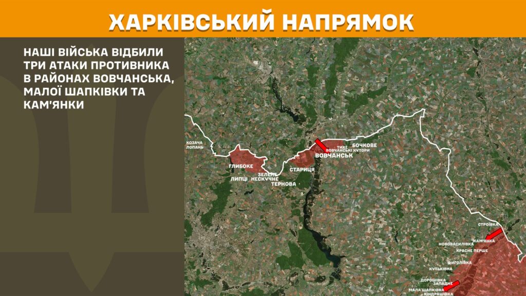 За добу на фронті – 161 бій, 60 з них – на Покровському напрямку (КАРТИ) 3 За добу на фронті – 161 бій, 60 з них – на Покровському напрямку (КАРТИ) 2
