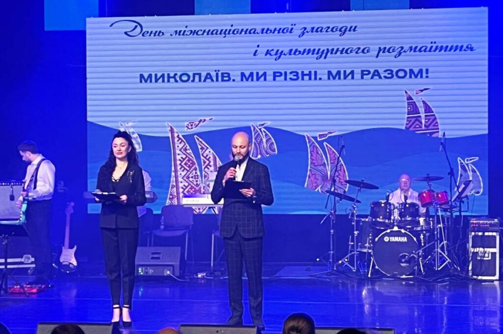 У Миколаєві офіційно стартував інтеркультурний проект «Миколаїв. Ми різні. Ми разом!» (ФОТО) 11 У Миколаєві офіційно стартував інтеркультурний проект «Миколаїв. Ми різні. Ми разом!» (ФОТО) 10