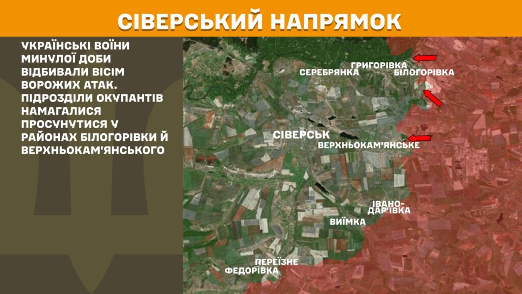 За добу на фронті – 155 боїв, 70 з них – на Покровському напрямку (КАРТИ) 9 За добу на фронті – 155 боїв, 70 з них – на Покровському напрямку (КАРТИ) 8