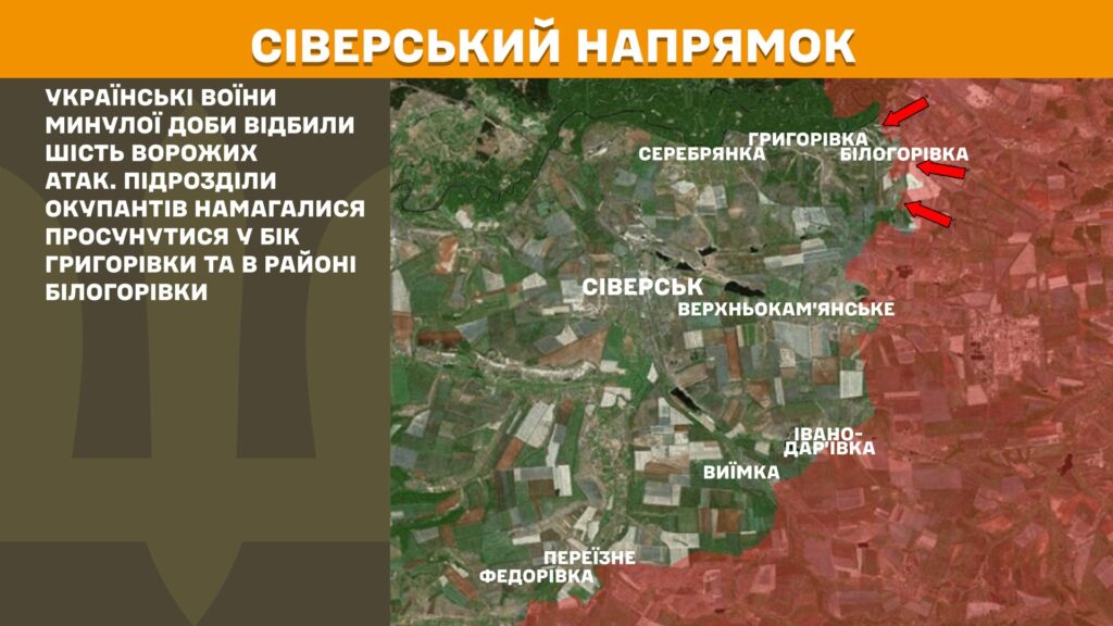 За добу на фронті – 166 боїв, понад третина з них – на Покровському напрямку (КАРТИ) 9 За добу на фронті – 166 боїв, понад третина з них – на Покровському напрямку (КАРТИ) 8
