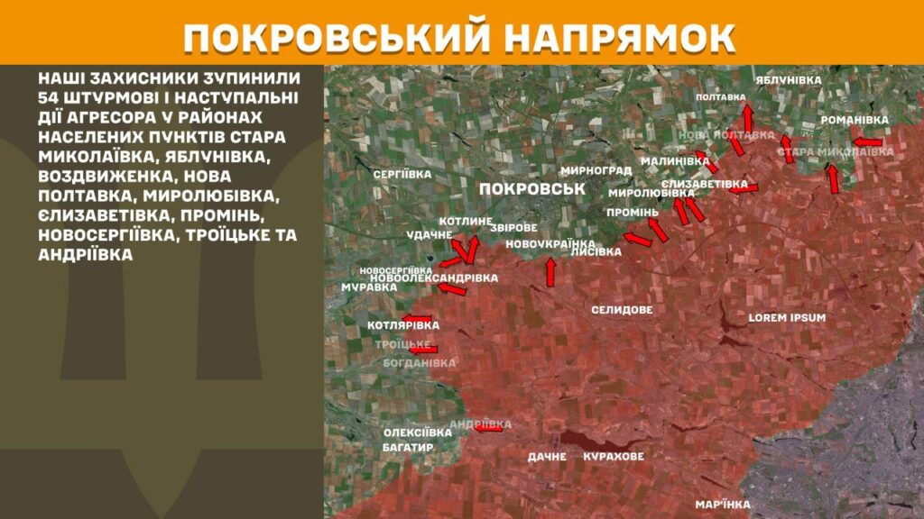За добу на фронті – 167 боїв, майже третина з них – на Покровському напрямку (КАРТИ) 15 За добу на фронті – 167 боїв, майже третина з них – на Покровському напрямку (КАРТИ) 14