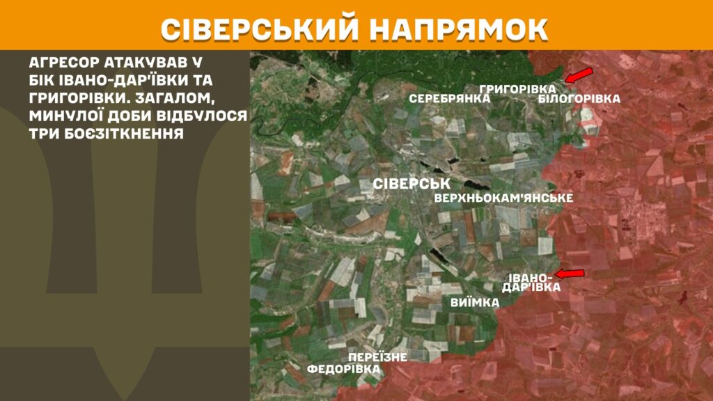 За добу на фронті – 253 бої, 113 з них – на Покровському напрямку (КАРТИ) 9 За добу на фронті – 253 бої, 113 з них – на Покровському напрямку (КАРТИ) 8