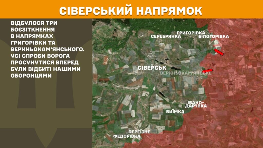 За добу на фронті – 269 боїв, 115 з них – на Покровському напрямку (КАРТИ) 9 За добу на фронті – 269 боїв, 115 з них – на Покровському напрямку (КАРТИ) 8