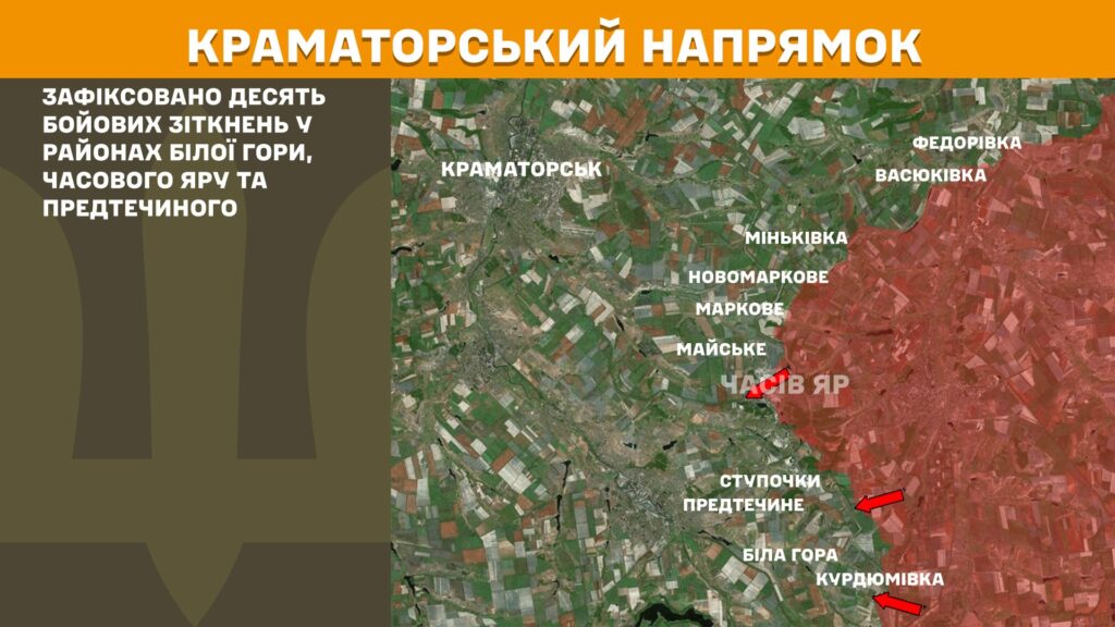 За добу на фронті – 196 боїв, майже третина з них – на Покровському напрямку (КАРТИ) 11 За добу на фронті – 196 боїв, майже третина з них – на Покровському напрямку (КАРТИ) 10