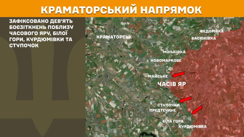 За добу на фронті – 175 боїв, понад третина з них – на Покровському напрямку (КАРТИ) 11 За добу на фронті – 175 боїв, понад третина з них – на Покровському напрямку (КАРТИ) 10
