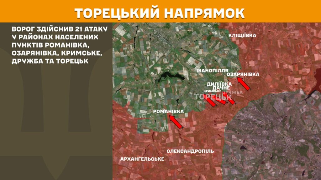 За добу на фронті – 202 бої, найгарячіше – на Покровському та Курському напрямках (КАРТИ) 11 За добу на фронті – 202 бої, найгарячіше – на Покровському та Курському напрямках (КАРТИ) 10
