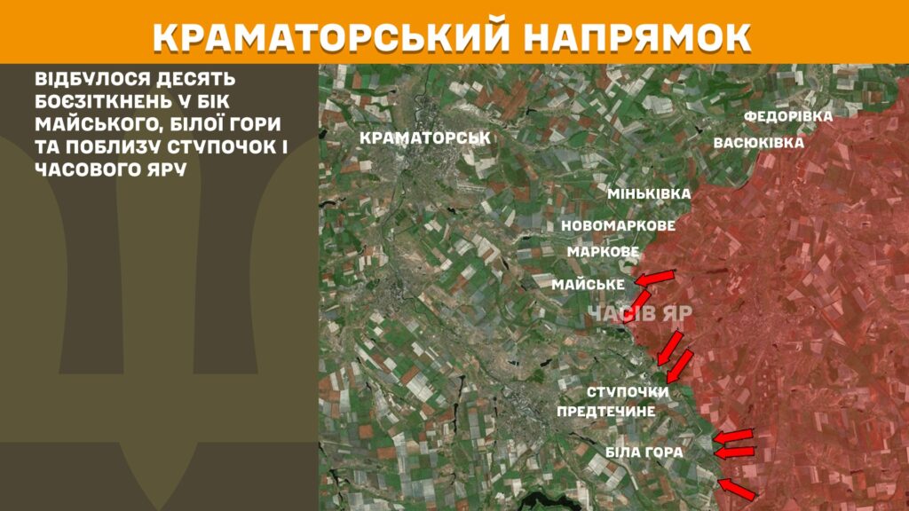 За добу на фронті – 269 боїв, 115 з них – на Покровському напрямку (КАРТИ) 11 За добу на фронті – 269 боїв, 115 з них – на Покровському напрямку (КАРТИ) 10