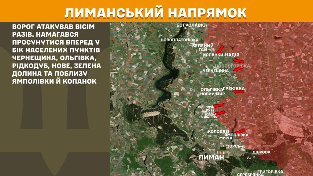 За добу на фронті – 161 бій, 60 з них – на Покровському напрямку (КАРТИ) 7 За добу на фронті – 161 бій, 60 з них – на Покровському напрямку (КАРТИ) 6