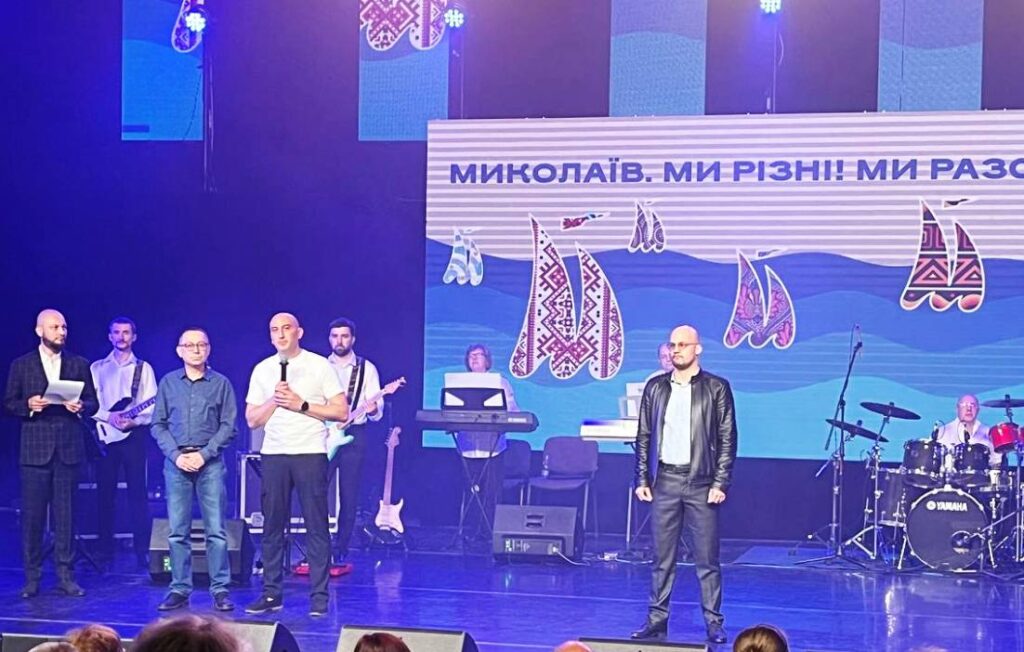 У Миколаєві офіційно стартував інтеркультурний проект «Миколаїв. Ми різні. Ми разом!» (ФОТО) 15 У Миколаєві офіційно стартував інтеркультурний проект «Миколаїв. Ми різні. Ми разом!» (ФОТО) 14