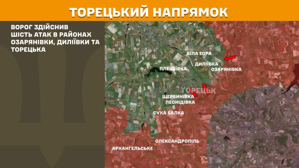 За добу на фронті – 155 боїв, 70 з них – на Покровському напрямку (КАРТИ) 13 За добу на фронті – 155 боїв, 70 з них – на Покровському напрямку (КАРТИ) 12