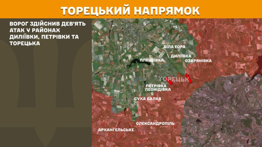 За добу на фронті – 166 боїв, понад третина з них – на Покровському напрямку (КАРТИ) 13 За добу на фронті – 166 боїв, понад третина з них – на Покровському напрямку (КАРТИ) 12