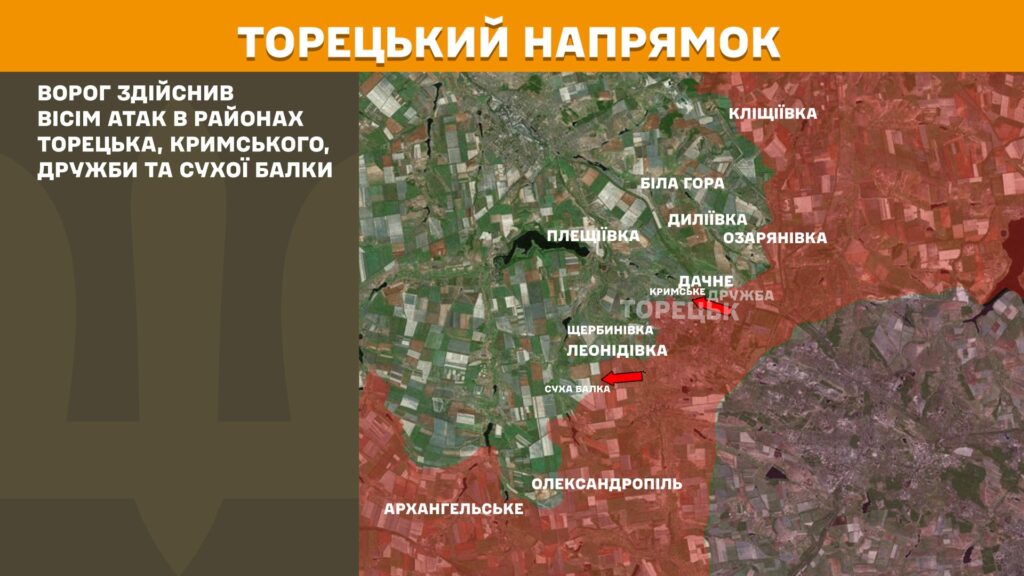 За добу на фронті – 216 боїв, 83 з них – на Покровському напрямку (КАРТИ) 13 За добу на фронті – 216 боїв, 83 з них – на Покровському напрямку (КАРТИ) 12