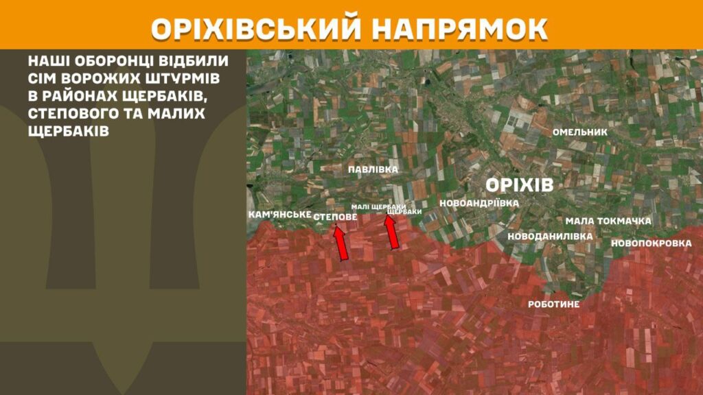 За добу на фронті – 167 боїв, майже третина з них – на Покровському напрямку (КАРТИ) 19 За добу на фронті – 167 боїв, майже третина з них – на Покровському напрямку (КАРТИ) 18
