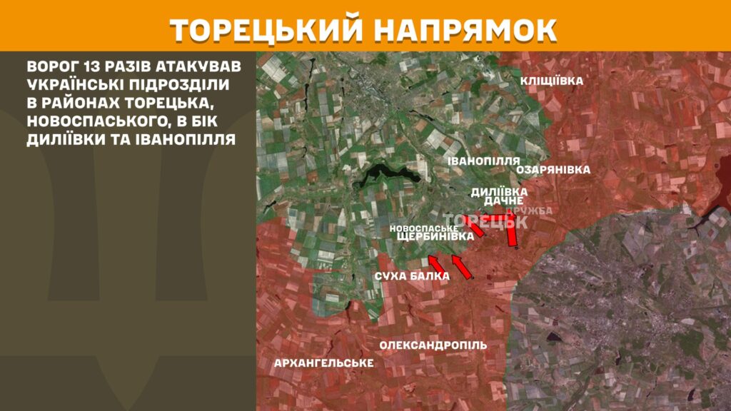 За добу на фронті – 177 боїв, 72 з них – на Покровському напрямку (КАРТИ) 13 За добу на фронті – 177 боїв, 72 з них – на Покровському напрямку (КАРТИ) 12