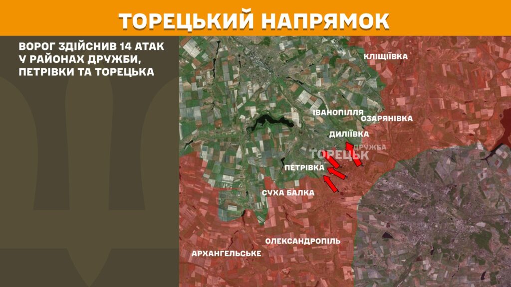 За добу на фронті – 164 бої по всій лінії зіткнення (КАРТИ) 13 За добу на фронті – 164 бої по всій лінії зіткнення (КАРТИ) 12