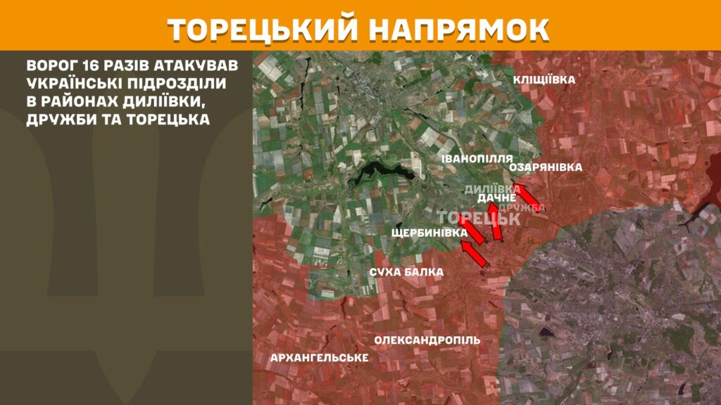 За добу на фронті – 144 бої, 54 з них – на Покровському напрямку (КАРТИ) 13 За добу на фронті – 144 бої, 54 з них – на Покровському напрямку (КАРТИ) 12
