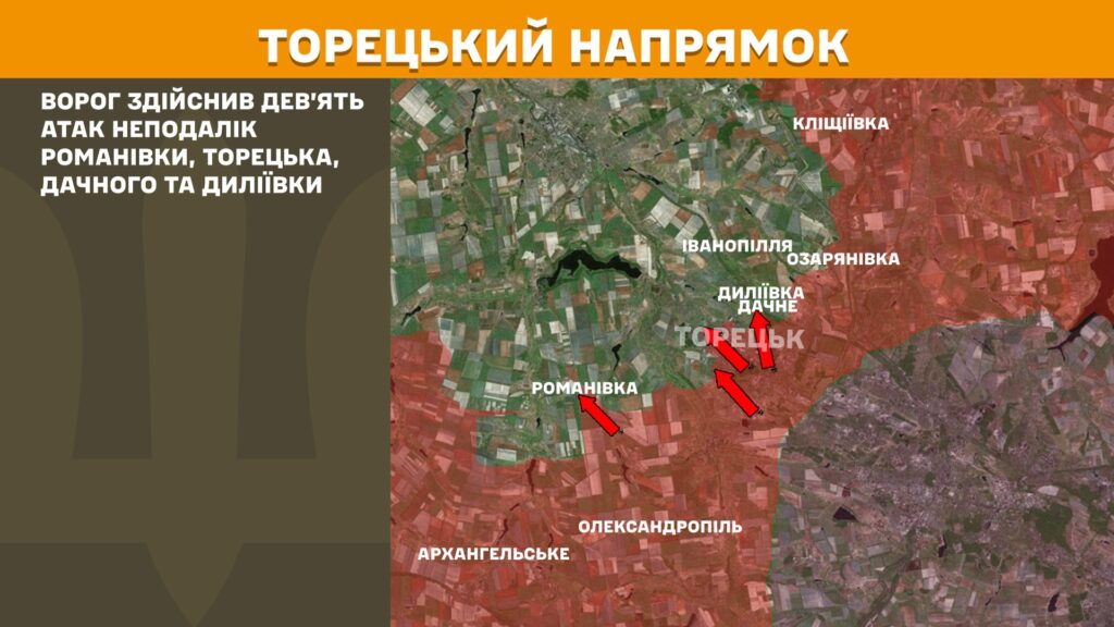 За добу на фронті – 141 бій, тільки на одному напрямку було затишшя (КАРТИ) 13 За добу на фронті – 141 бій, тільки на одному напрямку було затишшя (КАРТИ) 12