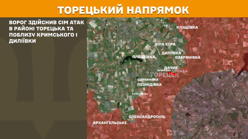 За добу на фронті – 253 бої, 113 з них – на Покровському напрямку (КАРТИ) 13 За добу на фронті – 253 бої, 113 з них – на Покровському напрямку (КАРТИ) 12