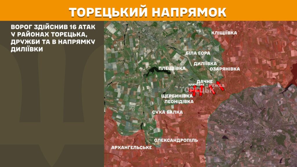 За добу на фронті – 269 боїв, 115 з них – на Покровському напрямку (КАРТИ) 13 За добу на фронті – 269 боїв, 115 з них – на Покровському напрямку (КАРТИ) 12