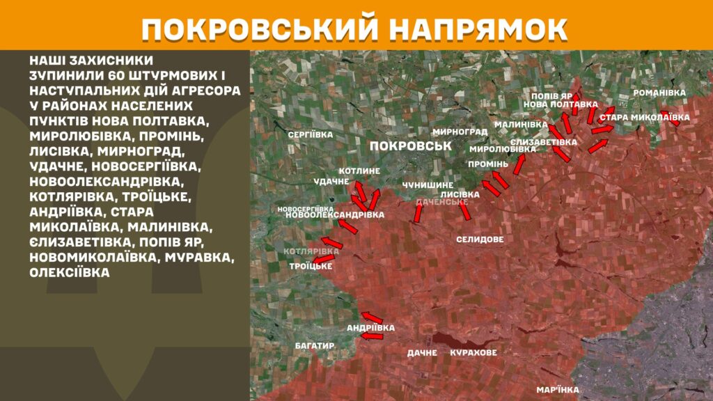 За добу на фронті – 166 боїв, понад третина з них – на Покровському напрямку (КАРТИ) 15 За добу на фронті – 166 боїв, понад третина з них – на Покровському напрямку (КАРТИ) 14