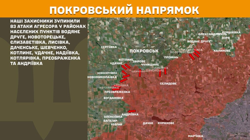 За добу на фронті – 216 боїв, 83 з них – на Покровському напрямку (КАРТИ) 15 За добу на фронті – 216 боїв, 83 з них – на Покровському напрямку (КАРТИ) 14