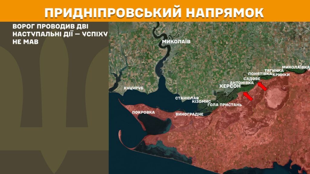 За добу на фронті – 167 боїв, майже третина з них – на Покровському напрямку (КАРТИ) 21 За добу на фронті – 167 боїв, майже третина з них – на Покровському напрямку (КАРТИ) 20